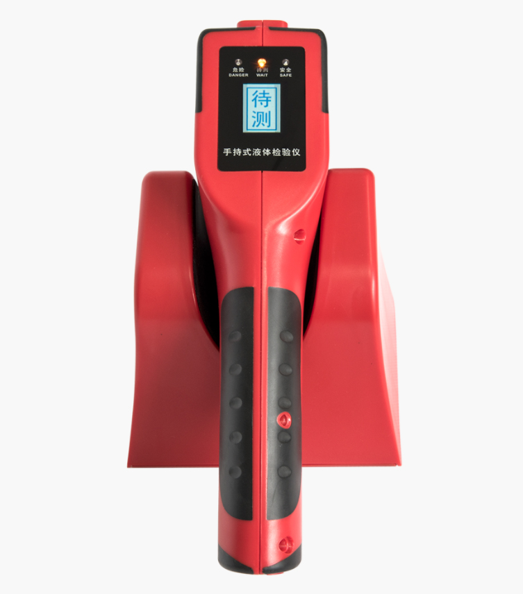 危險(xiǎn)液體檢測儀